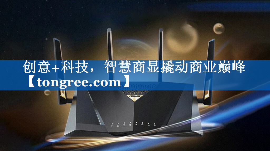 创意+科技,智慧商显撬动商业巅峰 创意+科技,智慧商显撬动商业巅峰
