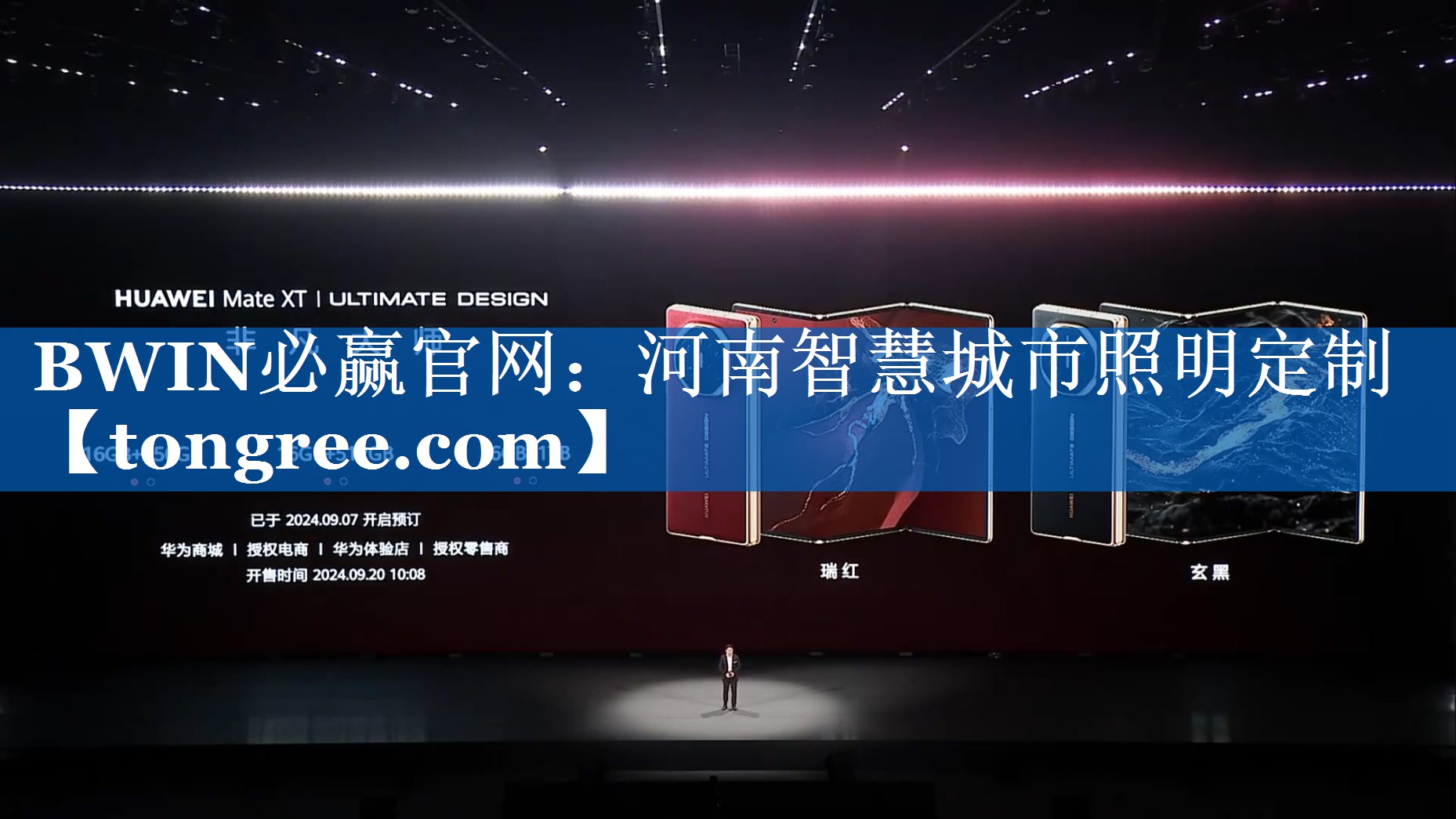 河南智慧城市照明定制 河南智慧城市照明定制