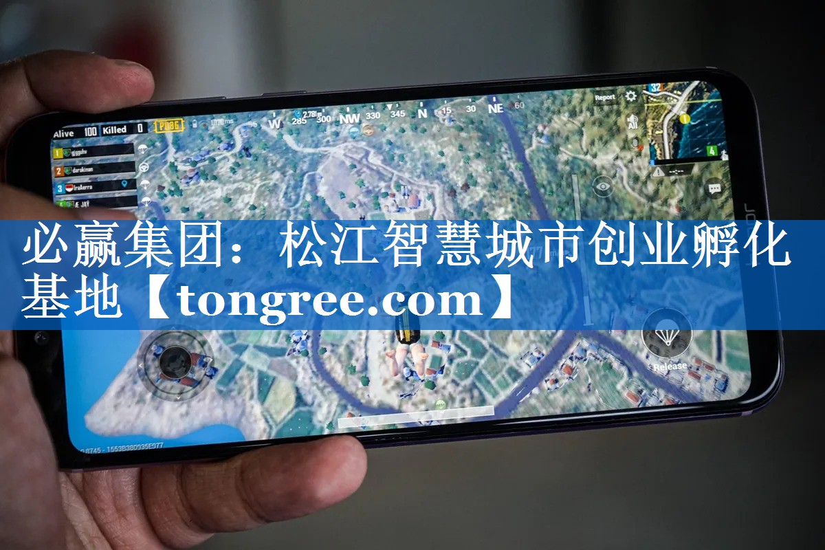 松江智慧城市创业孵化基地 松江智慧城市创业孵化基地