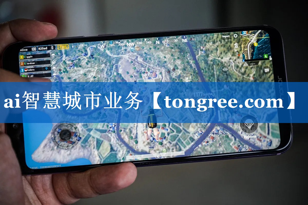 ai智慧城市业务 ai智慧城市业务